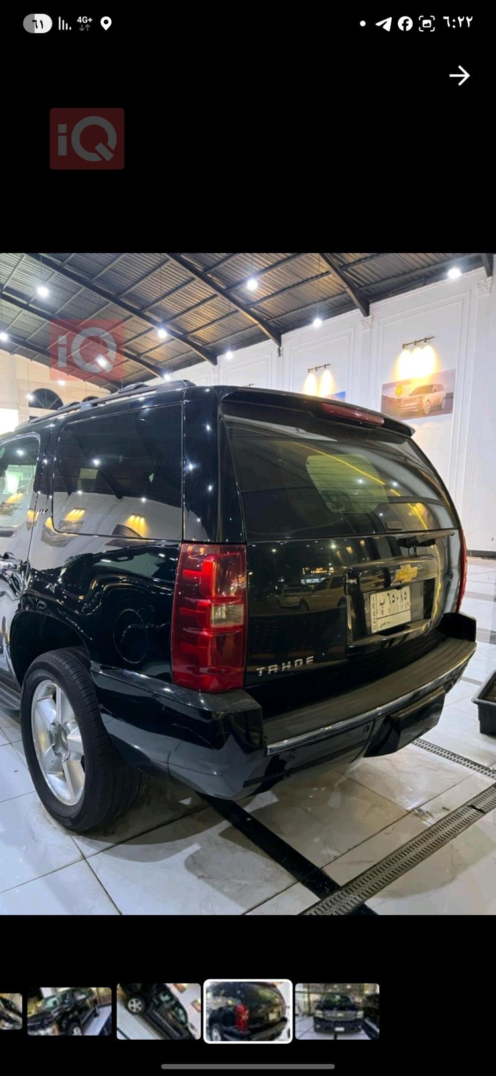 Chevrolet Tahoe